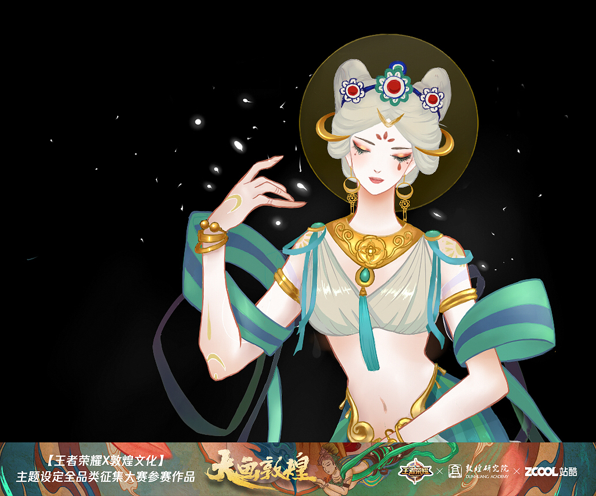 杨玉环敦煌皮肤天外飞仙