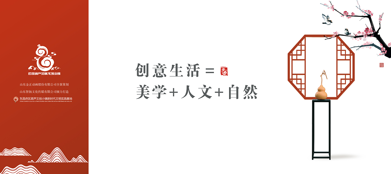 新中式外墙展板设计（图ZMTU4ODc5NTE2） - 海报 - 站酷设计师ITS十二原创素材 - 站酷ZCOOL