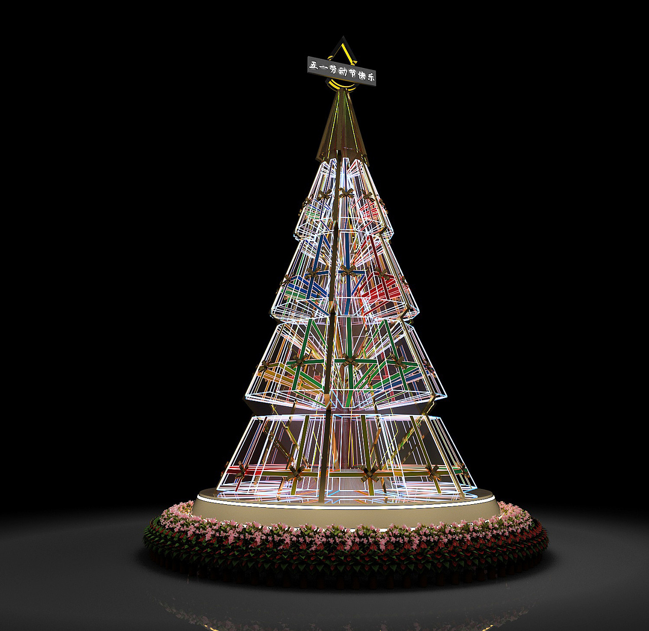 艺术户外dp美陈展示设计3d效果图