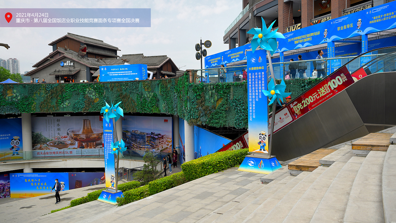 地产道旗 注水道旗 风车道旗 活动物料 路引