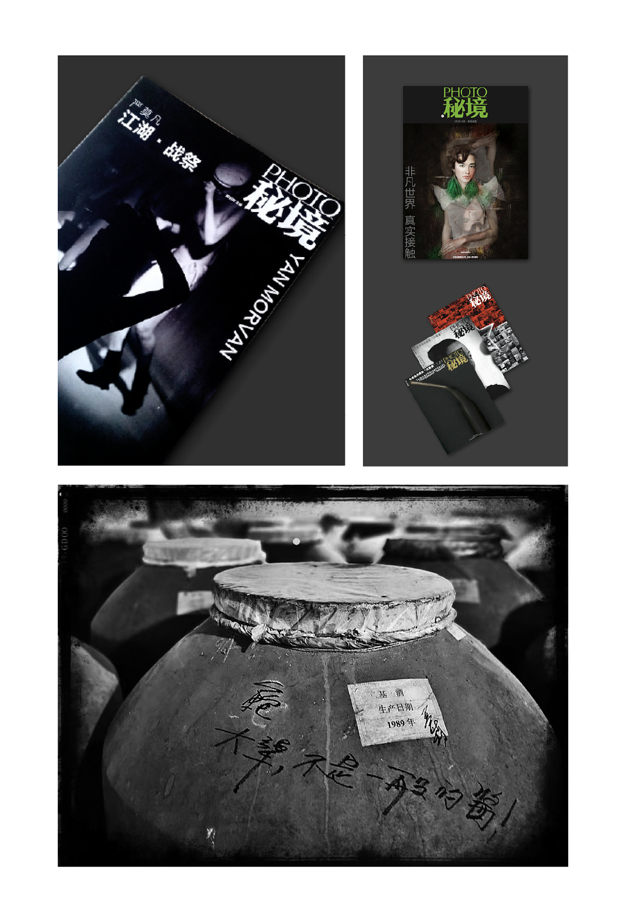 格致堂的营销设计 | 秘境酒库·大犟酒(图ZMjU2MDk5MDg4) - 包装 - 站酷设计师格致堂原创素材 - 站酷ZCOOL