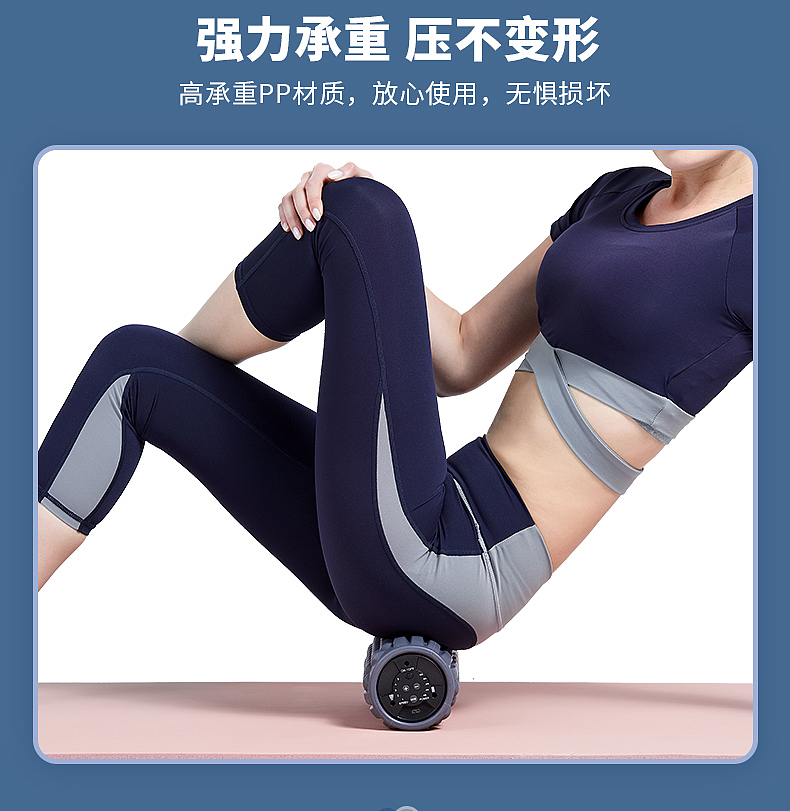 电动瑜伽柱 淘宝天猫详情页设计