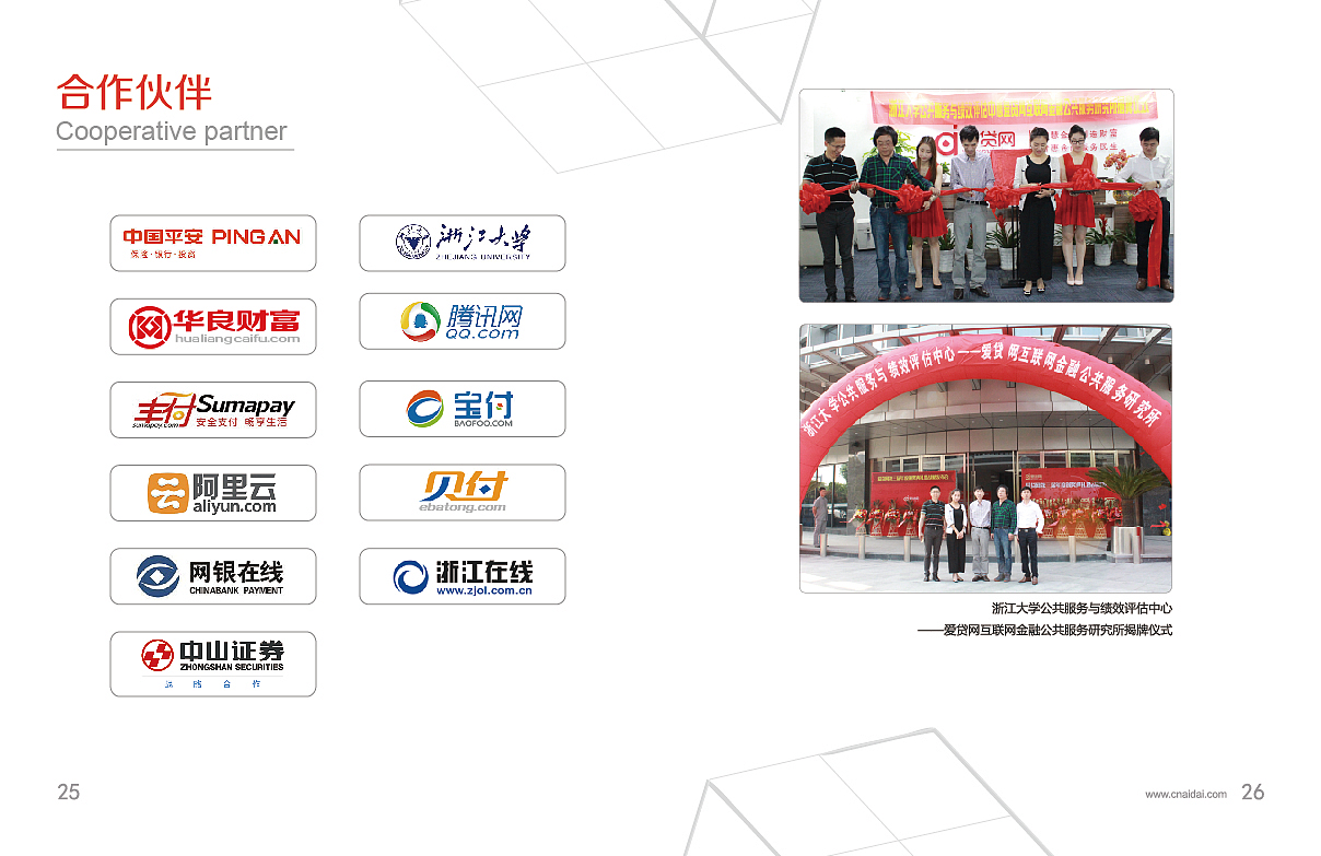 宣傳冊(cè)（圖ZNDc0Njc1ODQ=） - 書(shū)籍/畫(huà)冊(cè) - 站酷設(shè)計(jì)師cococcl原創(chuàng)素材 - 站酷ZCOOL