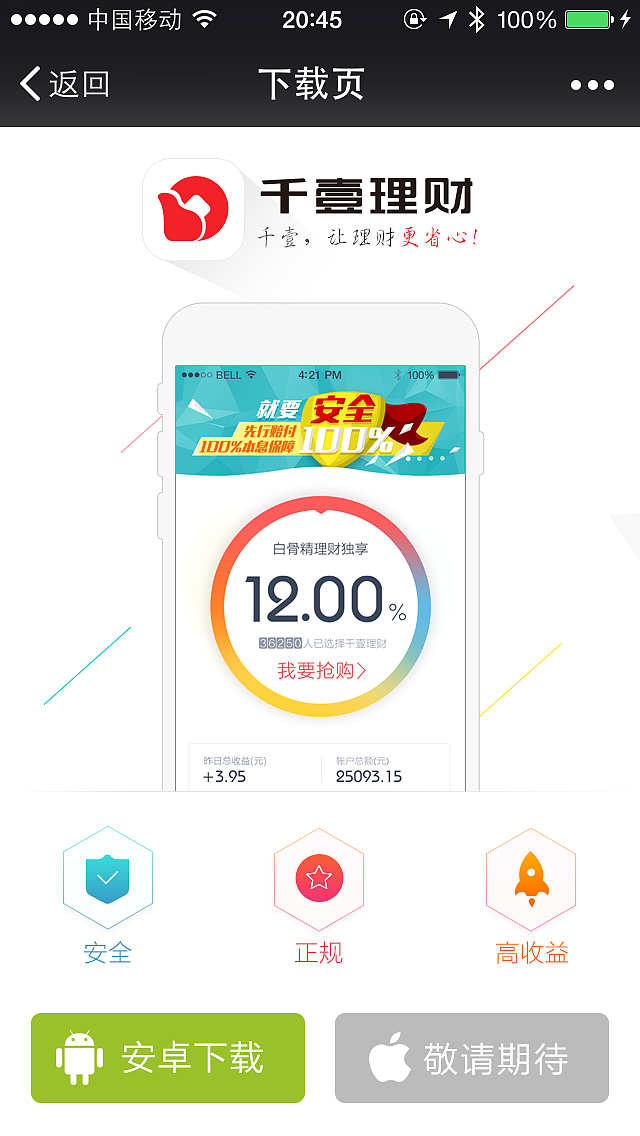 千壹（图ZOTM4MzM4MTI=） - 企业官网 - 站酷设计师盈大大原创素材 - 站酷ZCOOL