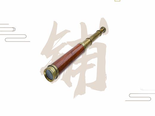 商铺微信稿