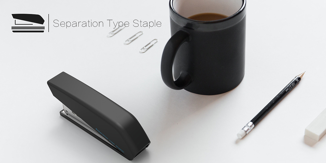 分离式订书机