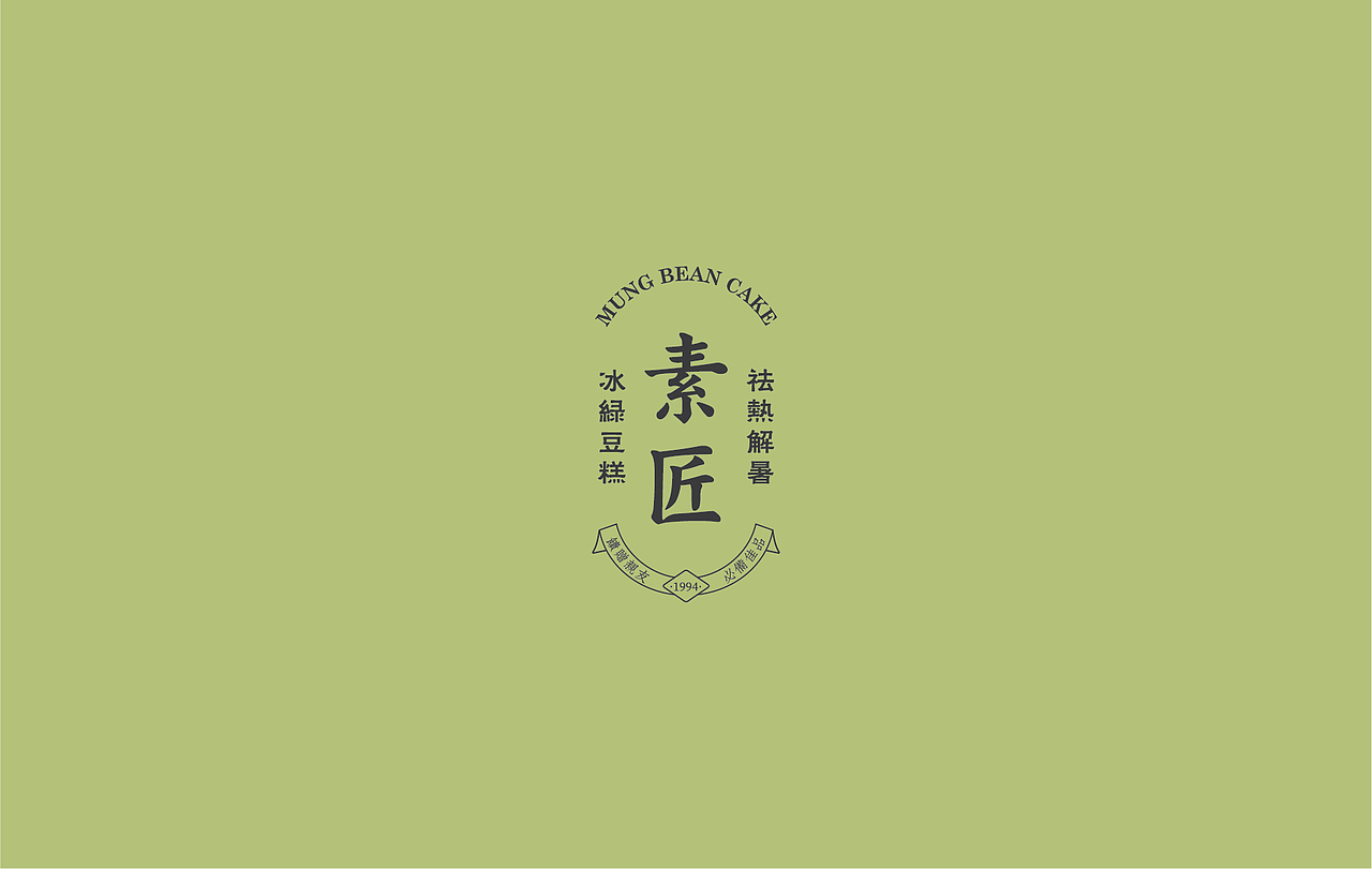 绿豆糕品牌案例