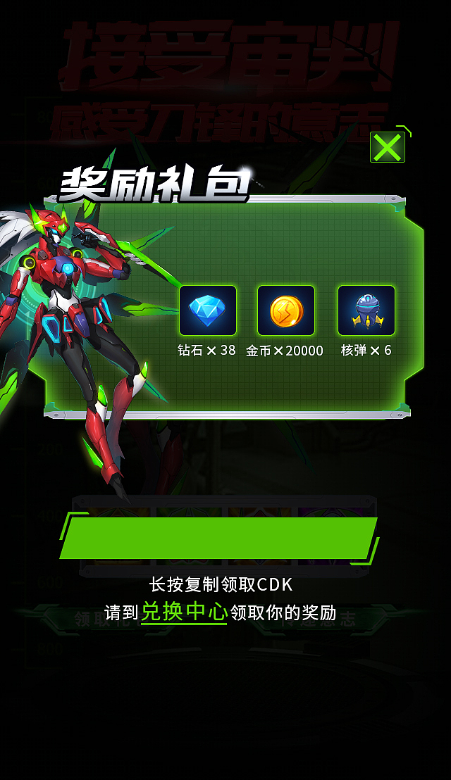 刀锋战士上线（图ZMjI0ODE4MDcy） - 品牌 - 站酷设计师来无影去无踪原创素材 - 站酷ZCOOL