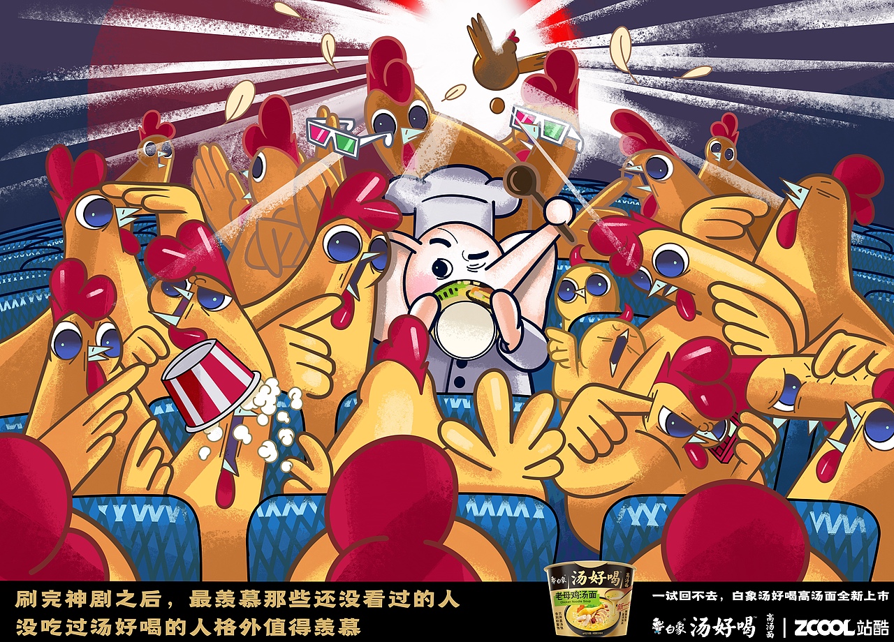 All Eyes On Me（图ZMzI1NzMxNTY4） - 海报 - 站酷设计师雪橇鹿瑞迪原创素材 - 站酷ZCOOL