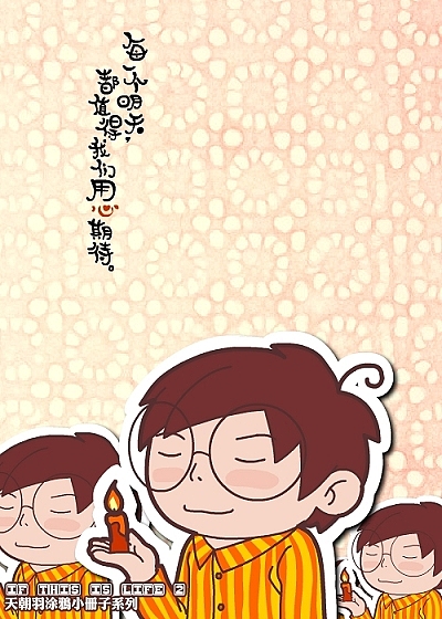 《如果这就是生活》绘本网络版精选第三卷&nbsp;