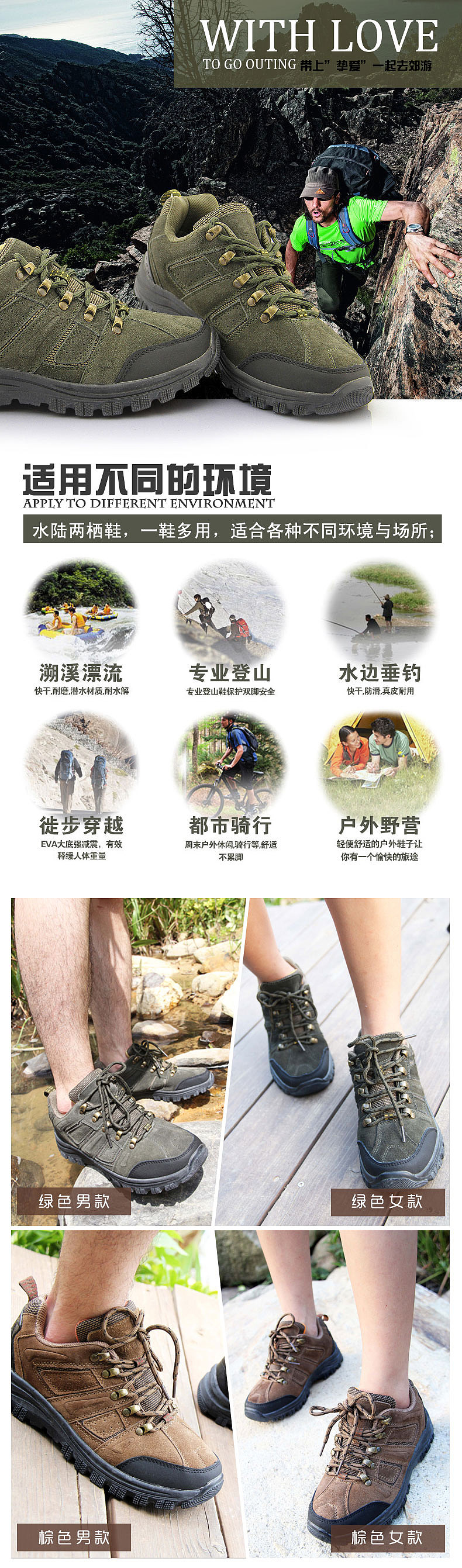 情侣登山鞋产品详情（图ZMTEzMTAzNDQ=） - 电商 - 站酷设计师lmyc原创素材 - 站酷ZCOOL