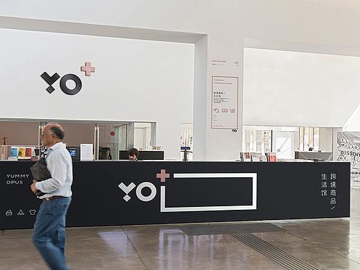 【YO+跨境商品生活馆】视觉设计