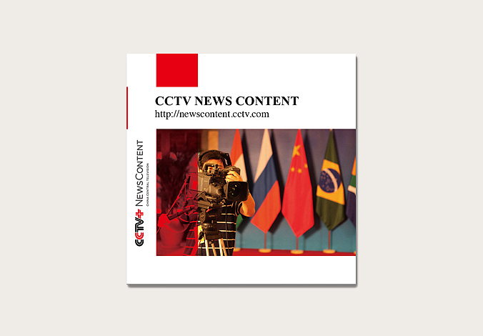 央视国际视频通讯(CCTV+)——画册设计