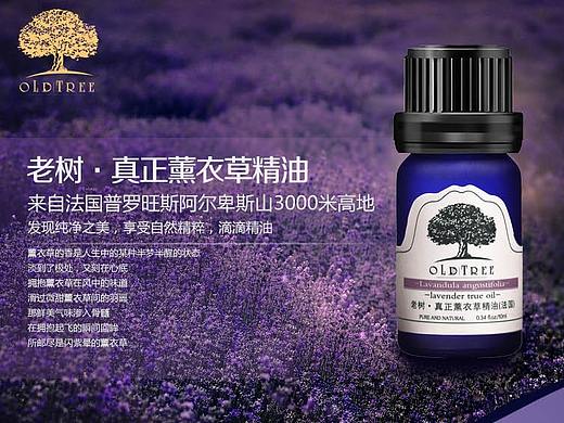 化妆品专题页+详情集和