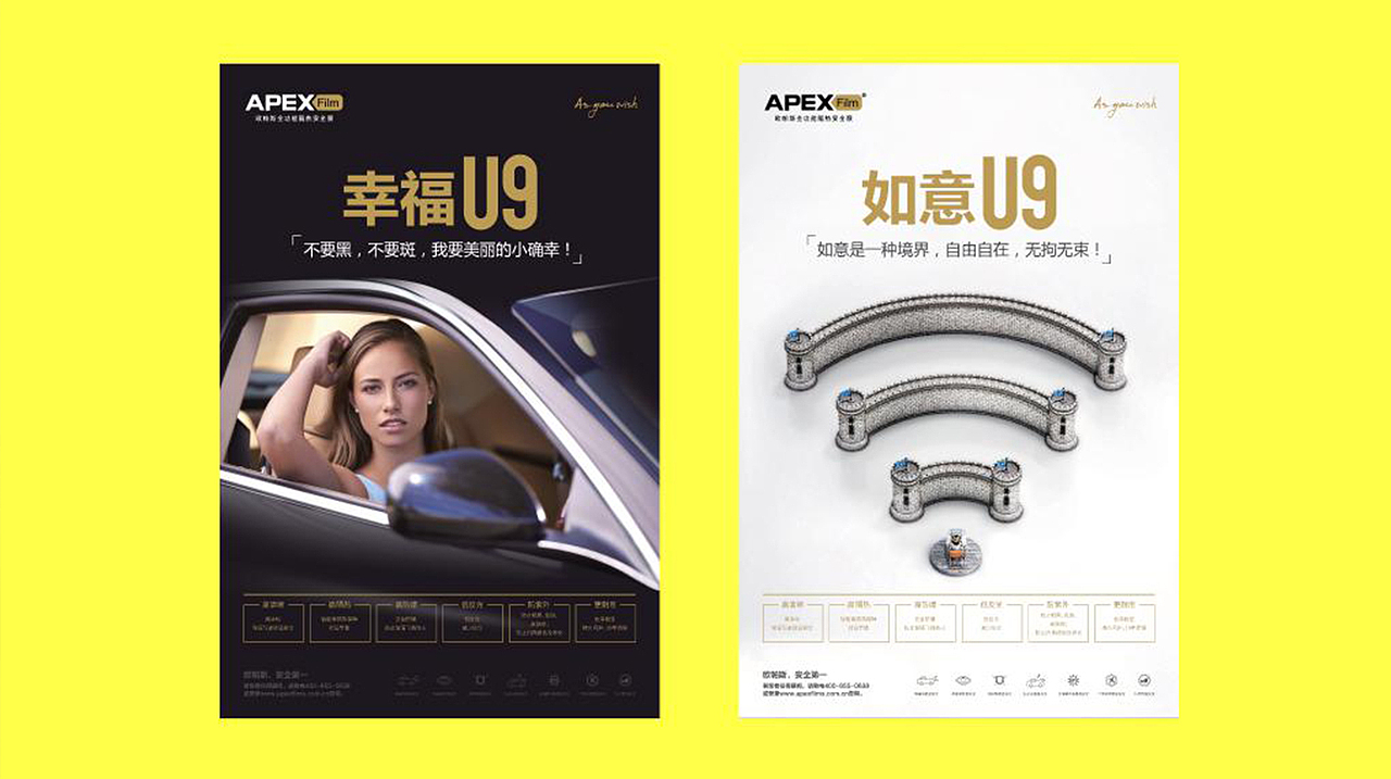 欧帕斯，汽车后市场品牌推广（图ZMTU5MzA3MDMy） - 品牌 - 站酷设计师牛仔面条原创素材 - 站酷ZCOOL