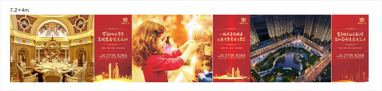 围挡（图ZMTcyNjg3MTgw） - 宣传物料 - 站酷设计师OoooutMan原创素材 - 站酷ZCOOL