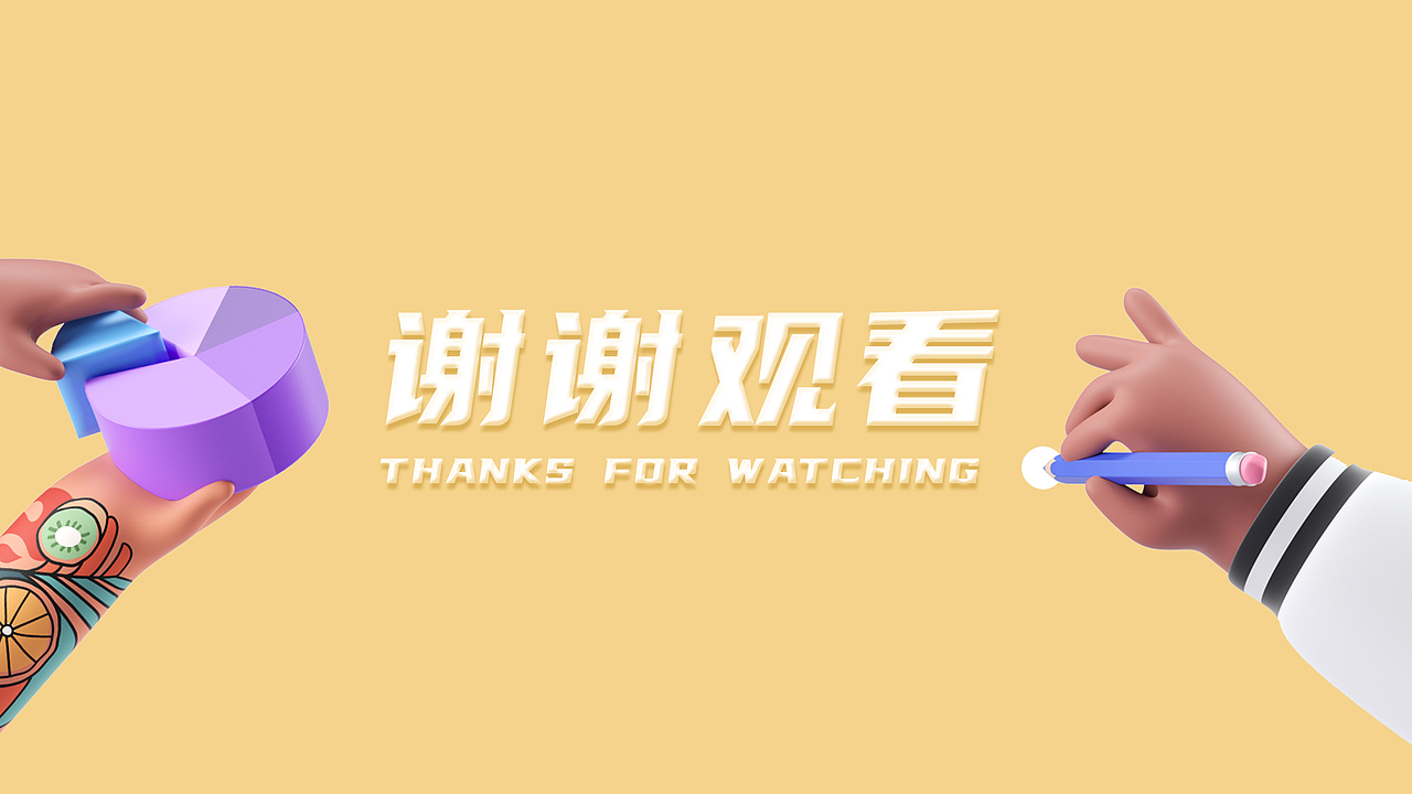作品集（图ZMjIwODA0MDM2） - 交互/UE - 站酷设计师蛋蛋泡原创素材 - 站酷ZCOOL