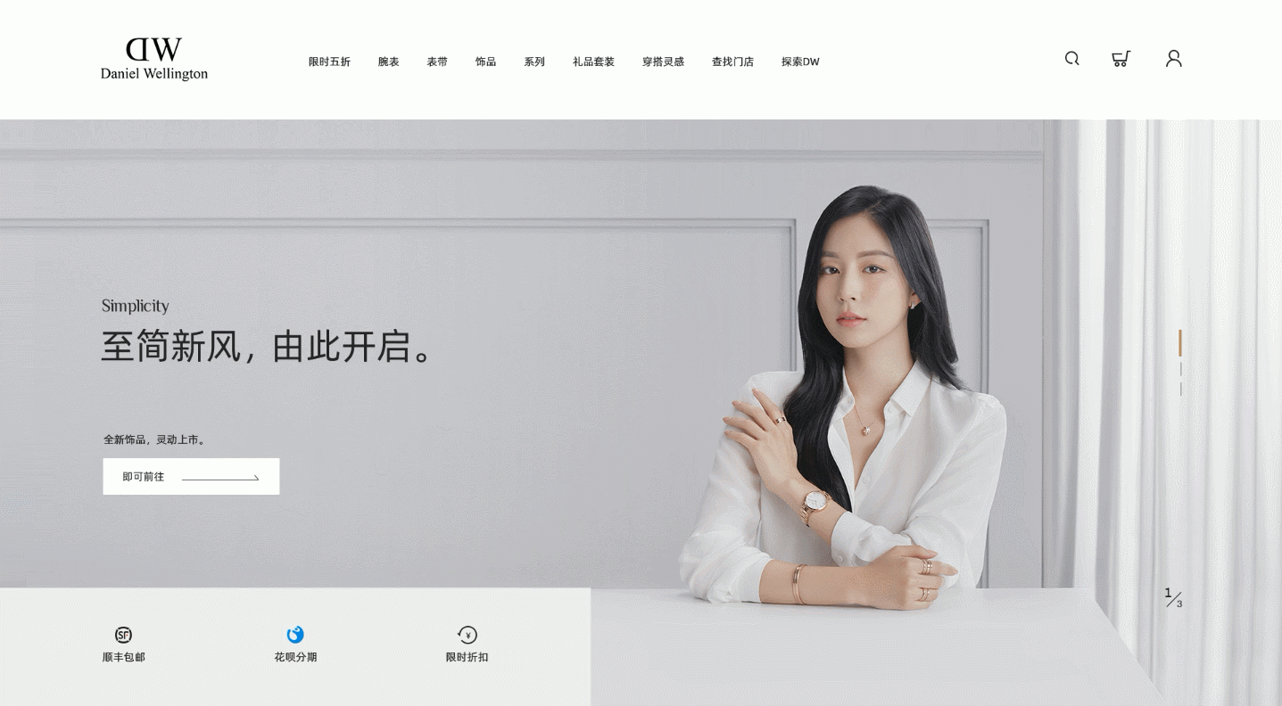 2020年·Dw网页套图合集·阿肯（图ZMjI5OTk4NTE2） - 电商 - 站酷设计师Akon阿肯原创素材 - 站酷ZCOOL