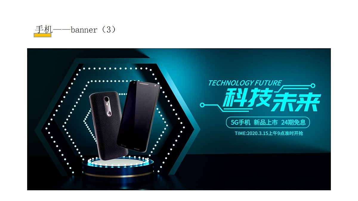 河北赵伊凡—作品集（图ZMjM3MjQ5MTIw） - 其他UI - 站酷设计师赵伊凡原创素材 - 站酷ZCOOL