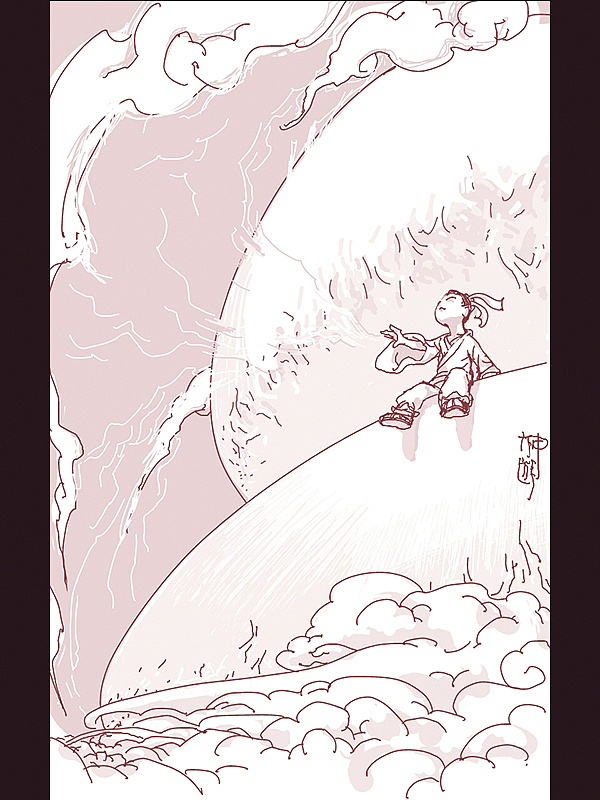 向公子的神游致敬