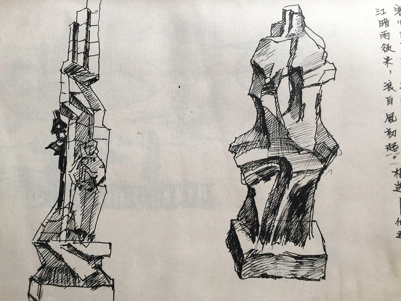 九十年代学生时期人物动态,风景,静物,雕塑速写.