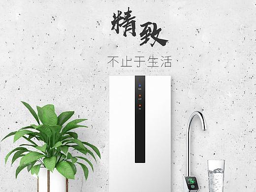 净水器详情