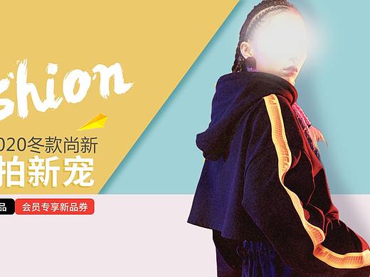 电商banner
