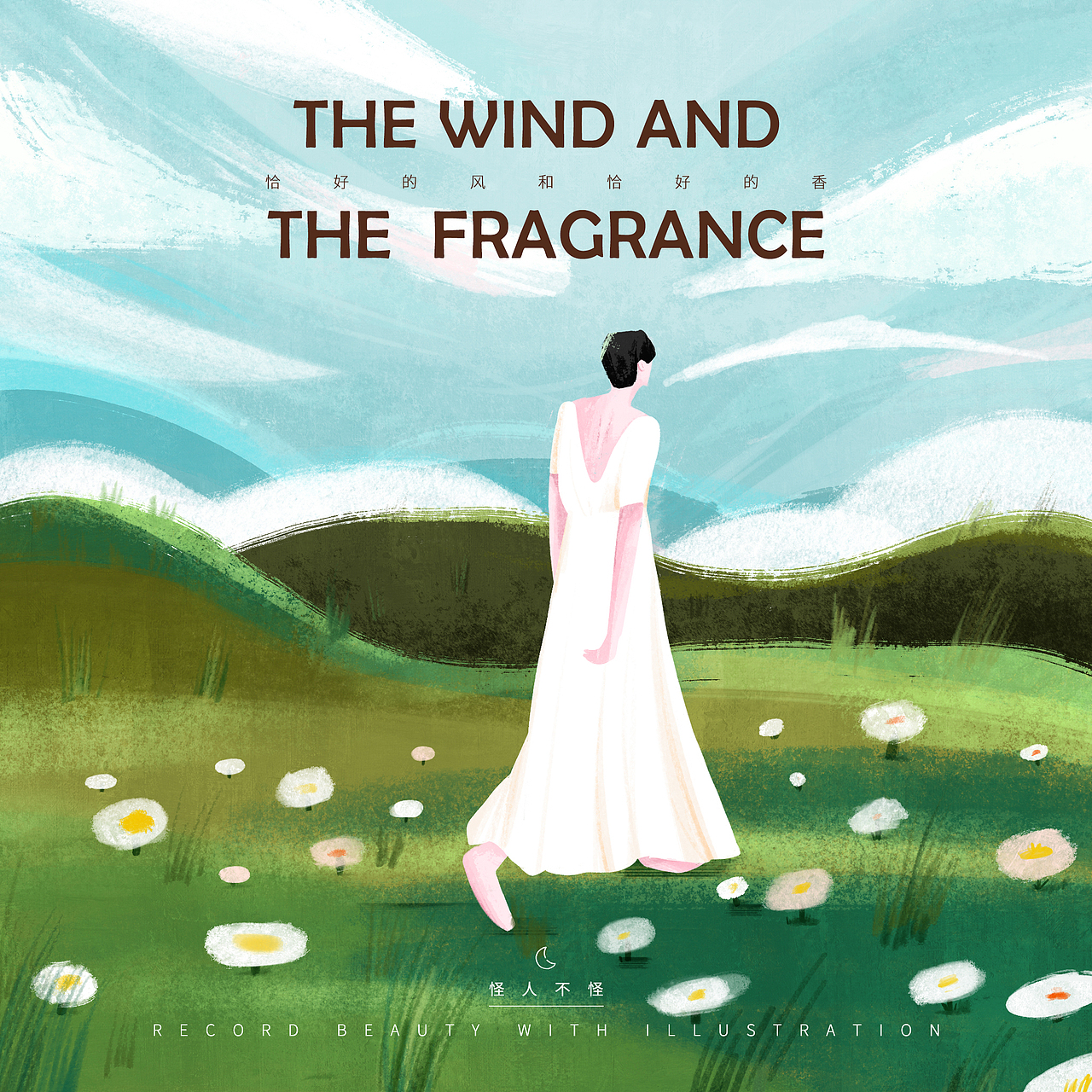 插画练习（图ZMjM0NzQ2MjA0） - 创作习作 - 站酷设计师怪人不怪89原创素材 - 站酷ZCOOL