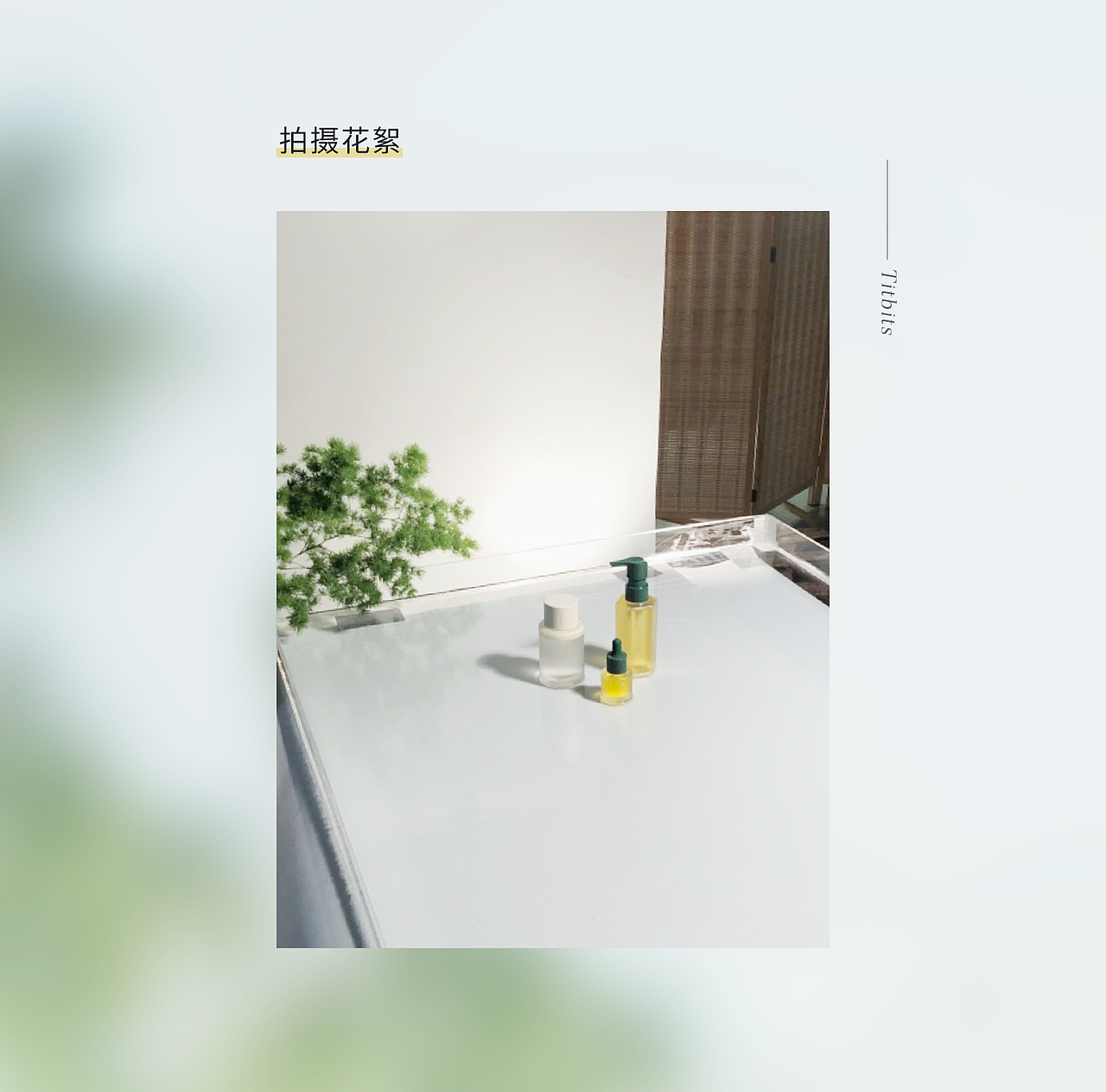 LAN蘭 | 618电商首页视觉设计-大促店铺护肤品拍摄修图