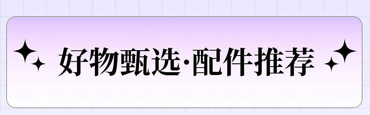 【天猫活动】天猫38节KV及店铺首页（图ZMjk0MjM3Njg4） - 电商 - 站酷设计师MISSCHENDESIGN原创素材 - 站酷ZCOOL