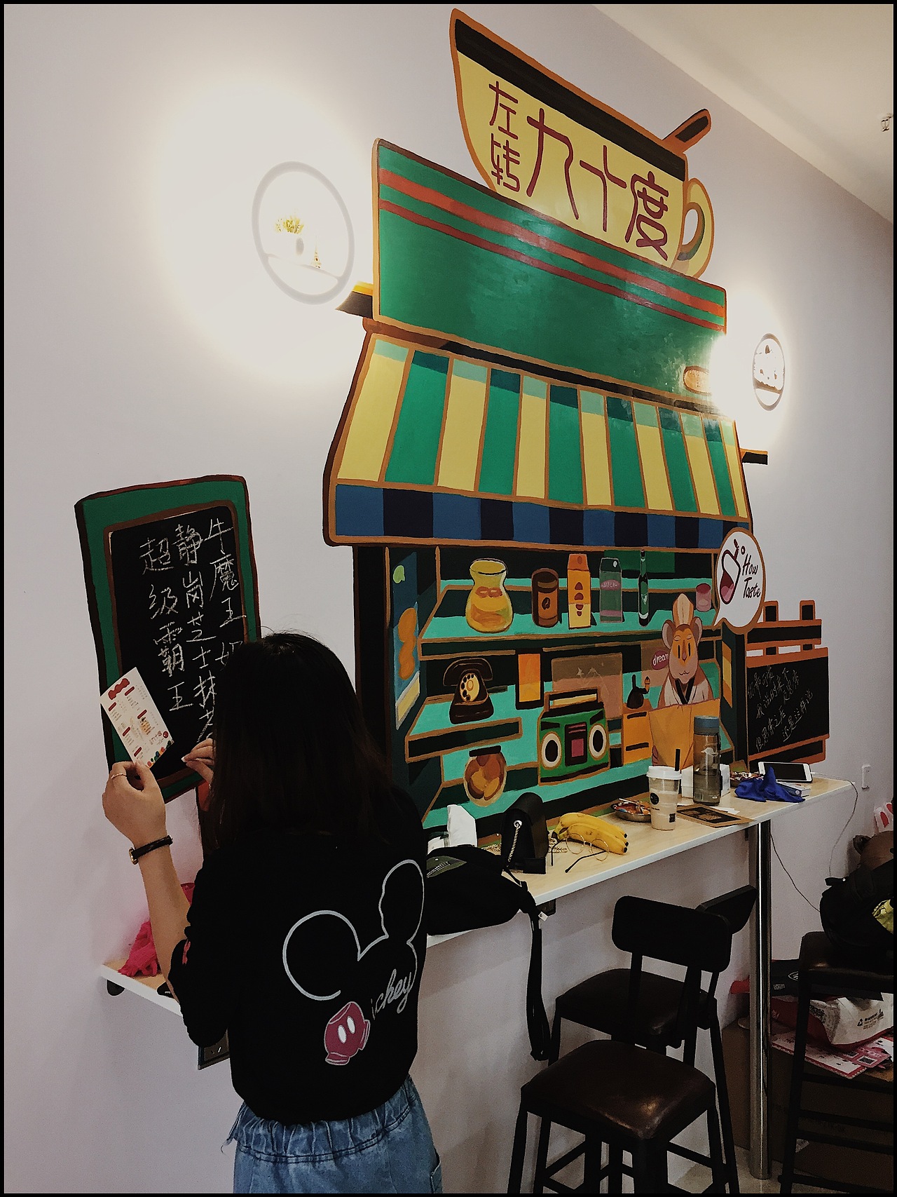 【常州武进万达金街左转九十度奶茶铺壁画定制】