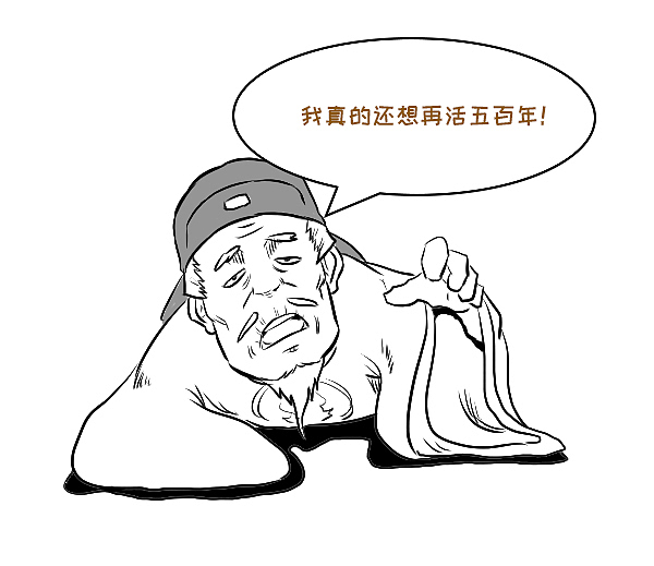 年老多病的唐太宗在临终前布了一盘大局！（图ZMTQ5MDMyNTI4） - 中/长篇漫画 - 站酷设计师晶姐漫侃原创素材 - 站酷ZCOOL
