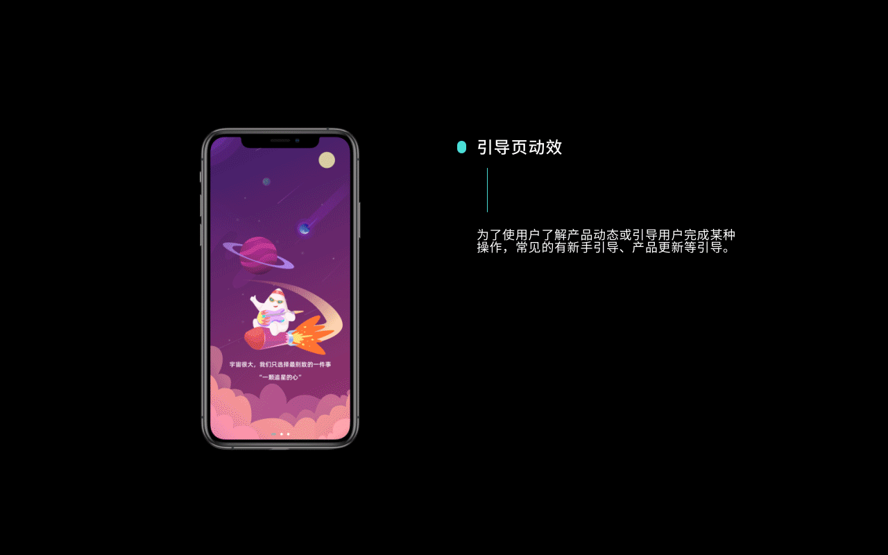 星芒IP形象设计