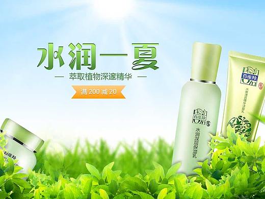 百雀羚绿植作品