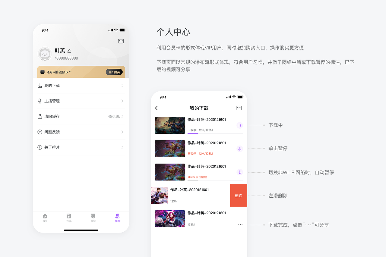 2021上半年作品集（图ZMjU4NDc1ODQ0） - 其他UI - 站酷设计师lmy阿梦原创素材 - 站酷ZCOOL
