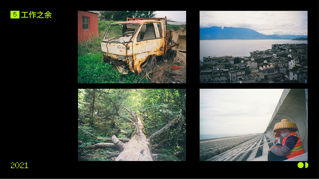 2020平面设计 个人作品集