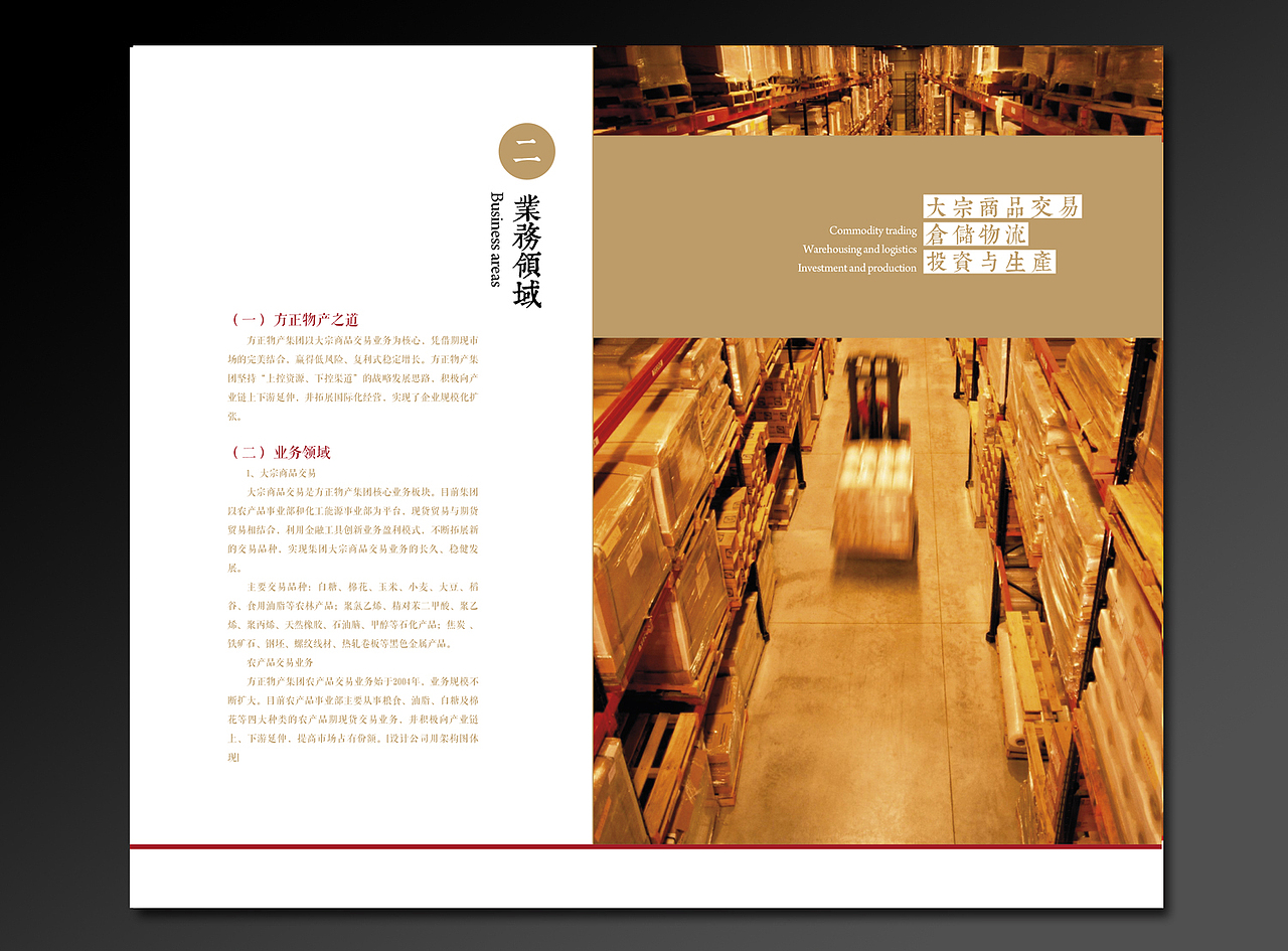 中英文画册（图ZMTQ2MTk5OTI=） - 书籍/画册 - 站酷设计师kingkika原创素材 - 站酷ZCOOL
