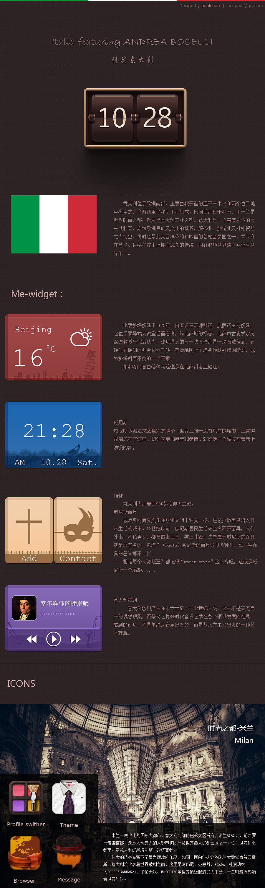 Italia featuring ANDREA BOCELLI(情迷意大利)（图ZNzI4NDE2OA==） - 主题/皮肤 - 站酷设计师PaulChan原创素材 - 站酷ZCOOL