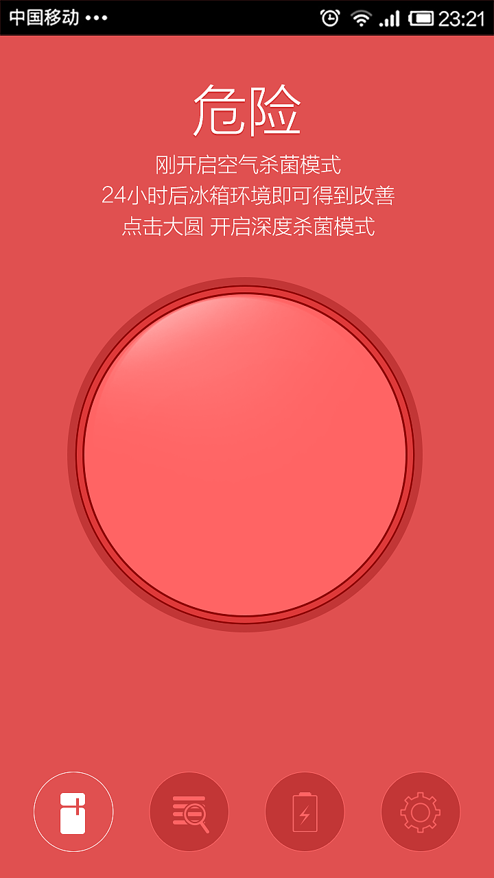 完整版APP开发UI界面交互设计---网站设计（图ZMTY3NTkzMTUy） - APP界面 - 站酷设计师芒果Better原创素材 - 站酷ZCOOL