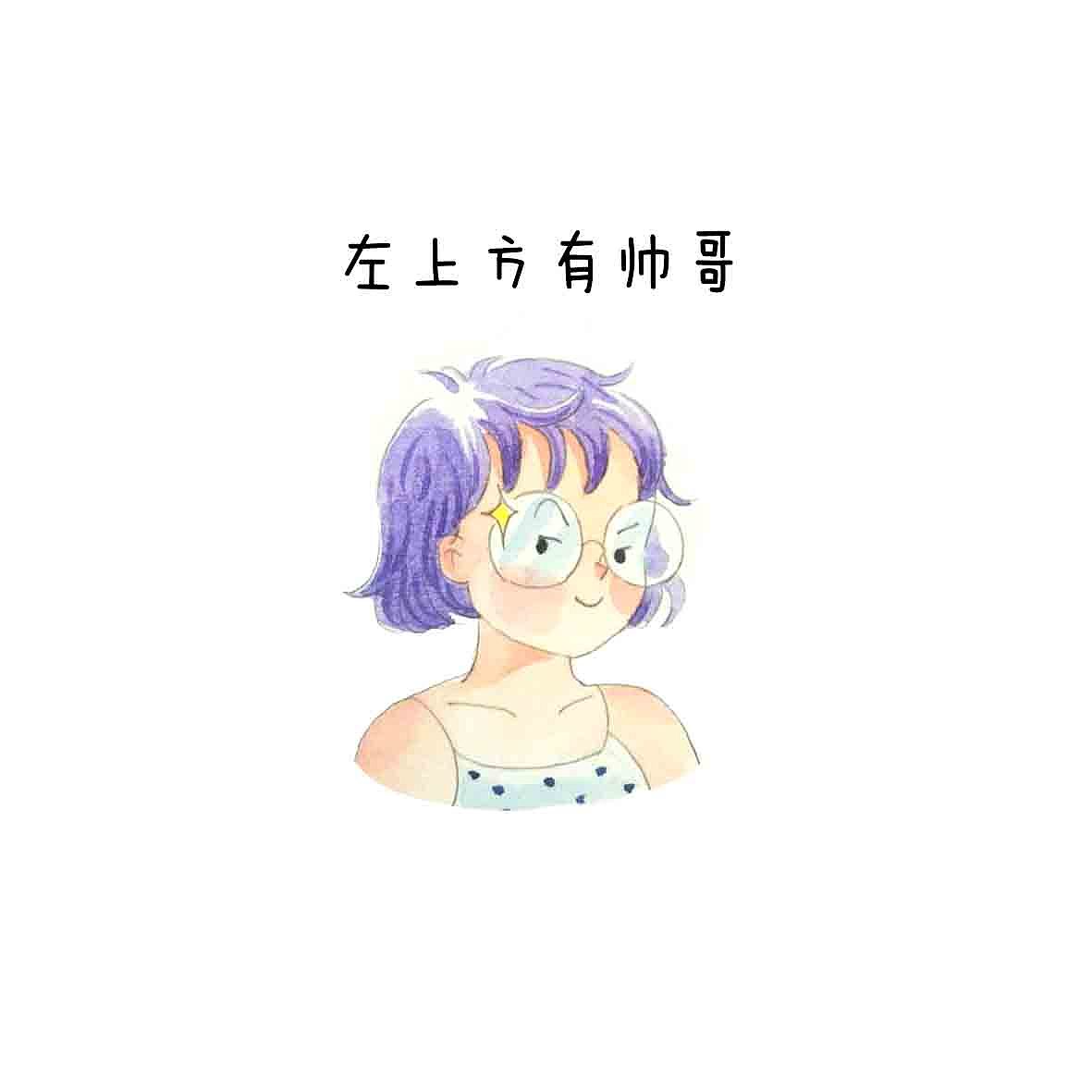 小胖丫的表情包（图ZNTQzNDcwMjg=） - 商业插画 - 站酷设计师八月AUG原创素材 - 站酷ZCOOL