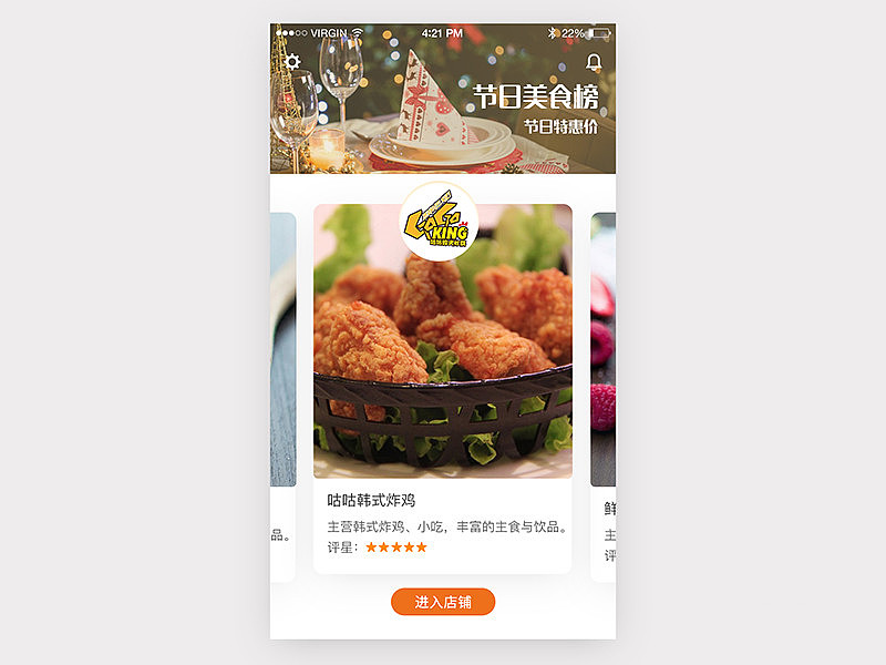 2018年终总结-UI练习篇