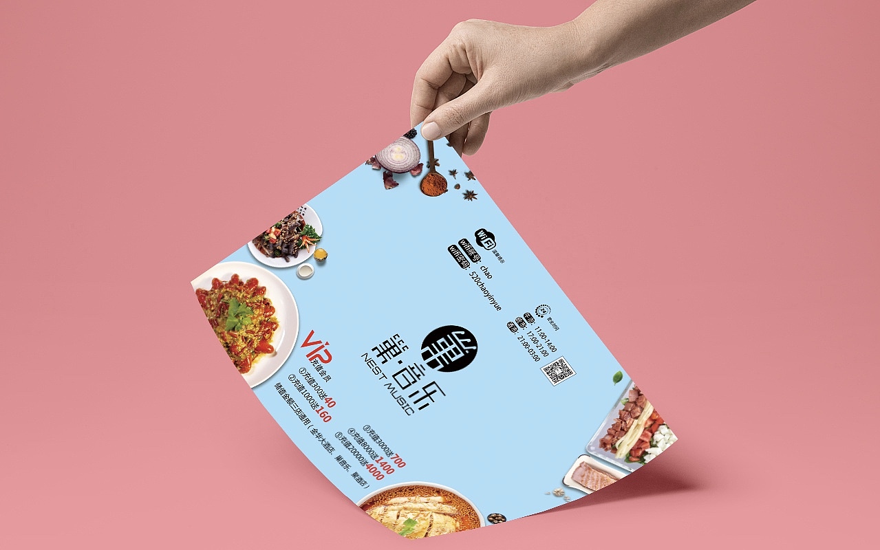 餐饮广告（图ZMTkyMTQ1NTgw） - 海报 - 站酷设计师D13430666651原创素材 - 站酷ZCOOL