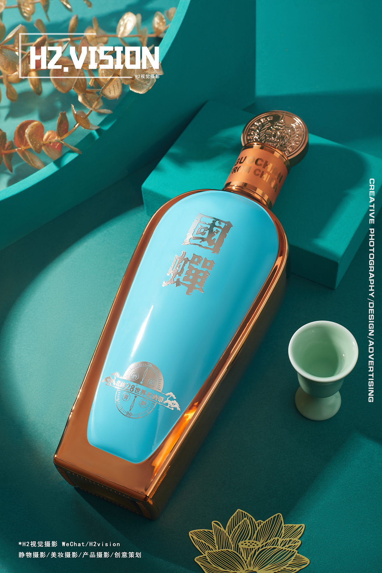 白酒摄影 i 新中式风格国蝉系列
