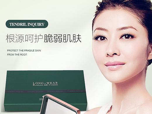 电商设计淘宝详情页