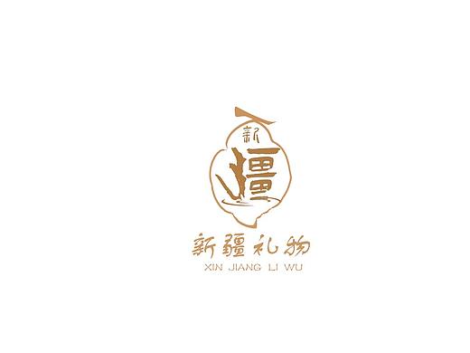 新疆创意logo
