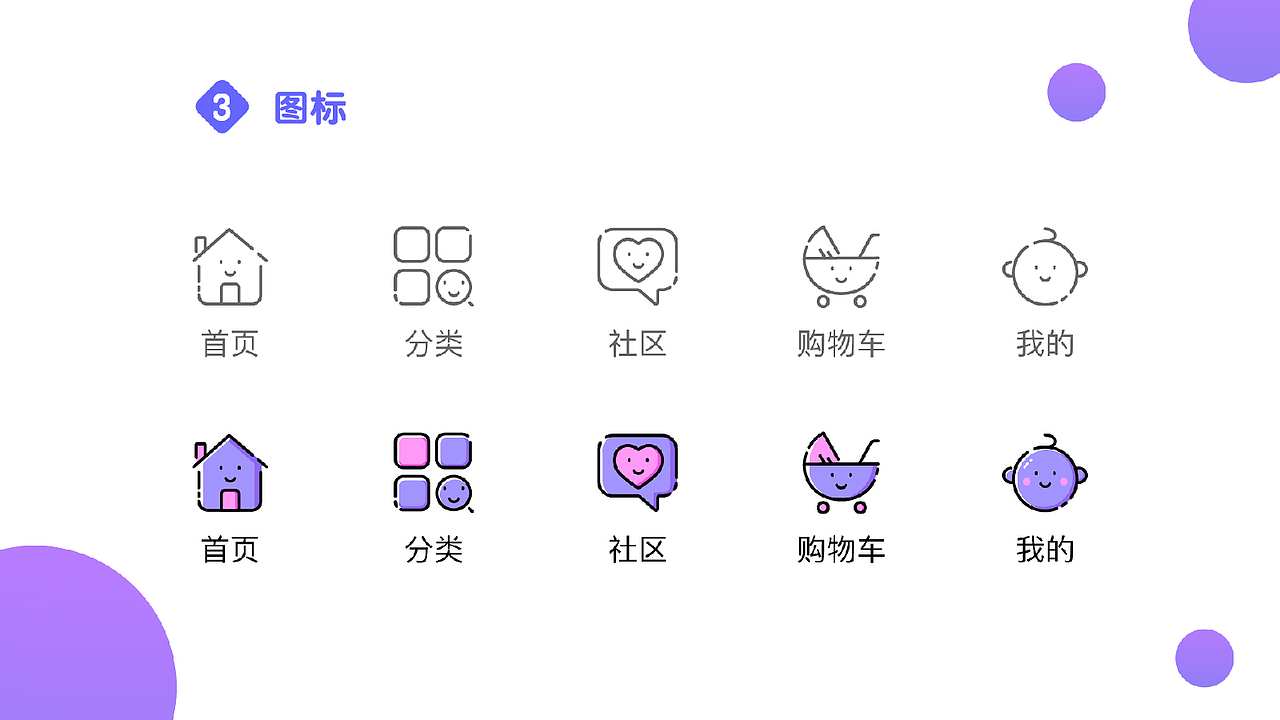 作品集（图ZMTU5OTM3MDY0） - 其他 - 站酷设计师M嘉ling原创素材 - 站酷ZCOOL