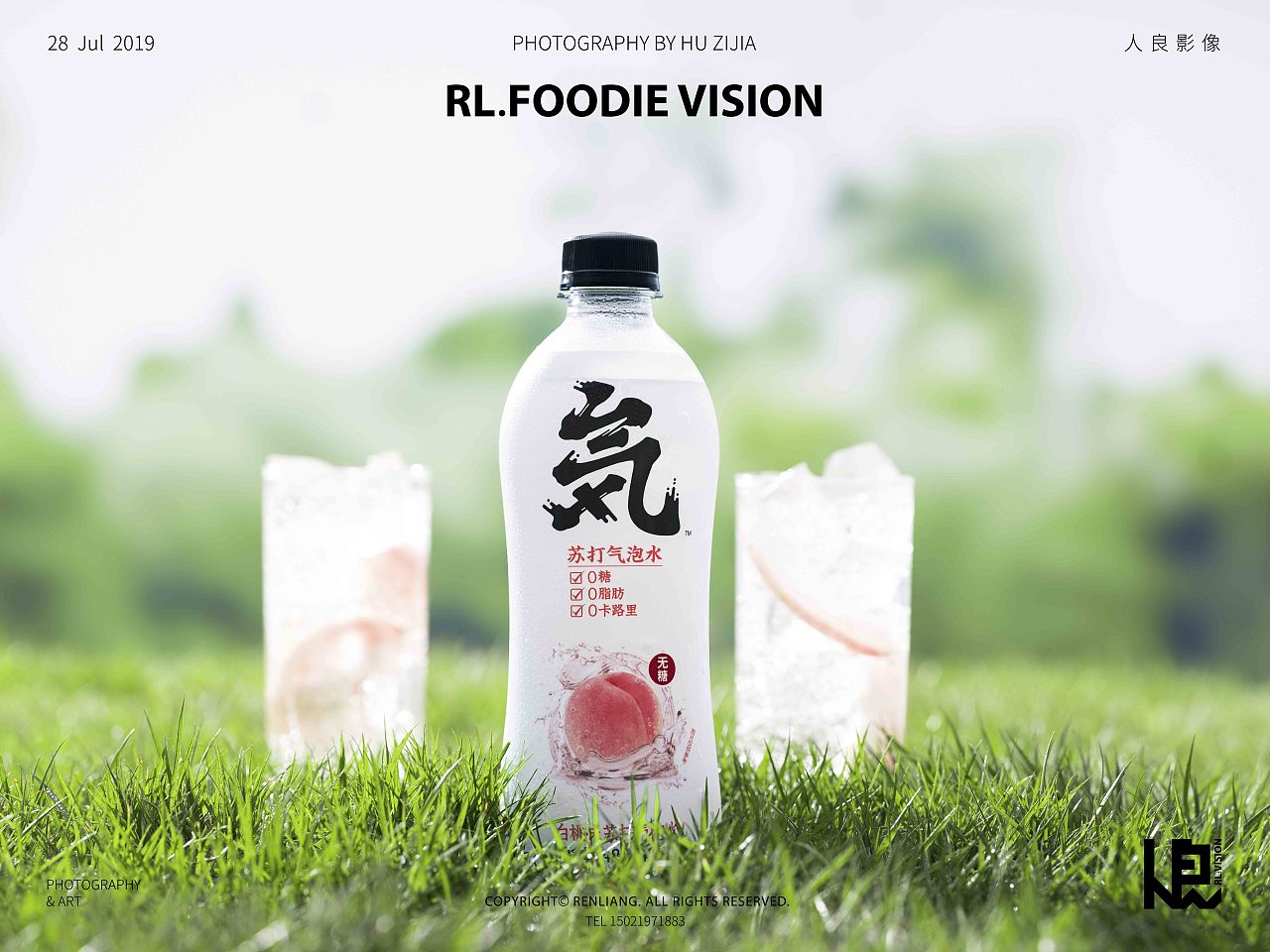 元气森林 饮品（图ZMjMwOTIyOTI4） - 产品摄影 - 站酷设计师人良影像原创素材 - 站酷ZCOOL