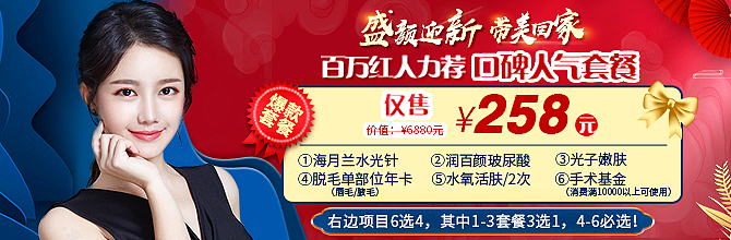 部分电商图作品