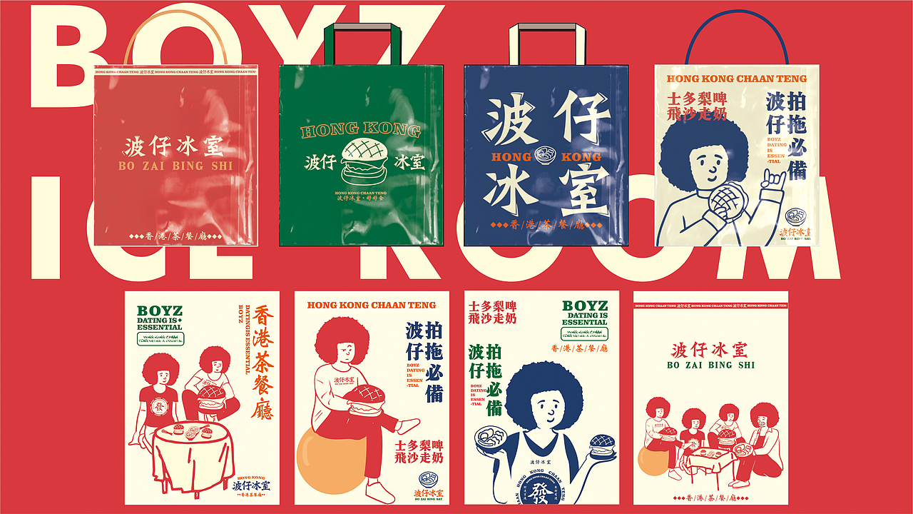 作品集（图ZMjg3OTE3NDk2） - 品牌 - 站酷设计师kissmet原创素材 - 站酷ZCOOL