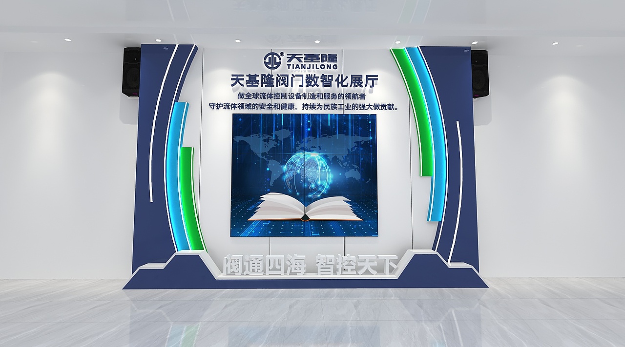 天基隆形象墙设计3D效果图（图ZMzI2Mzk5NzU2） - 场景 - 站酷设计师3D设计师NG男原创素材 - 站酷ZCOOL